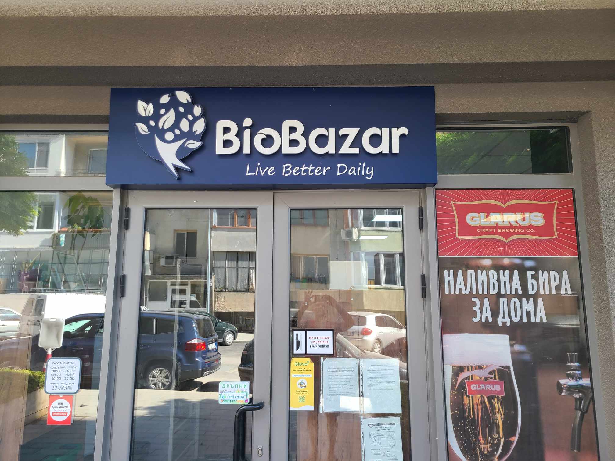 Explore Levski’s BioBazar: Where Coffee, Juice, and Laundry Magic Meet!